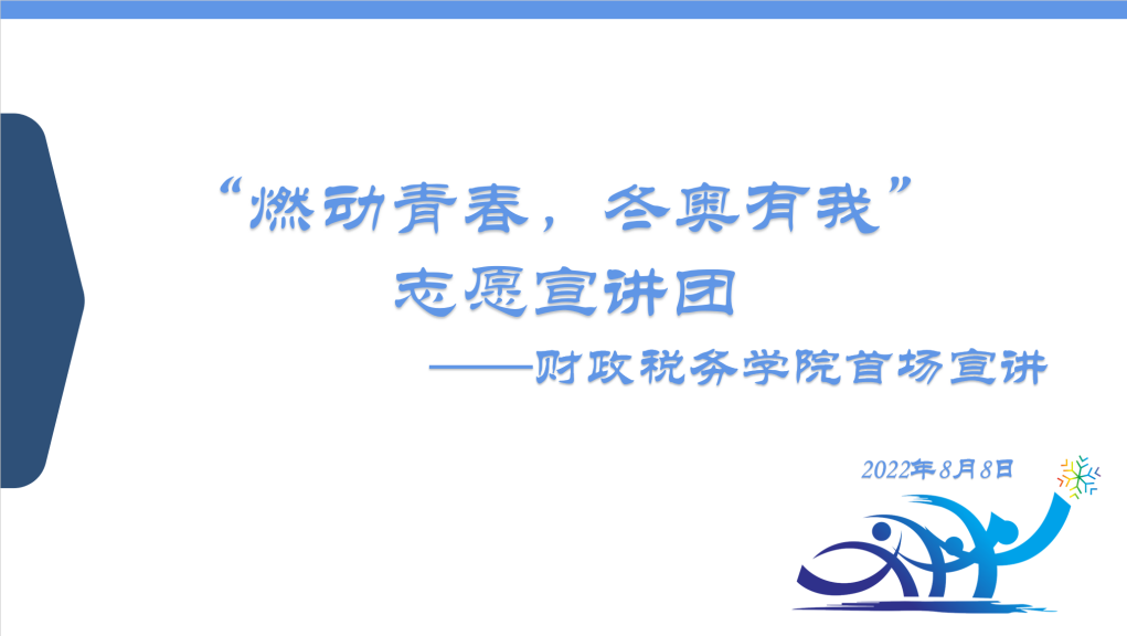 古装a片