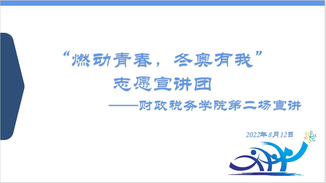 古装a片