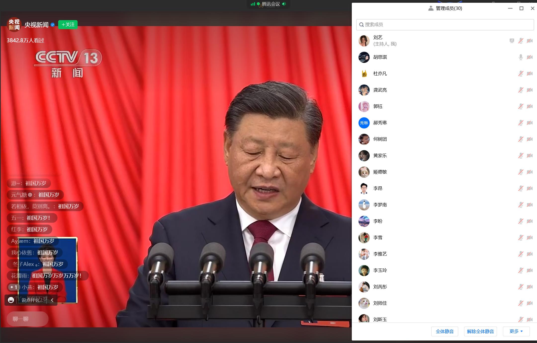 古装a片