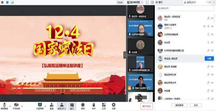 古装a片