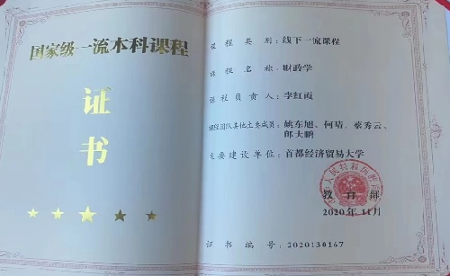 古装a片