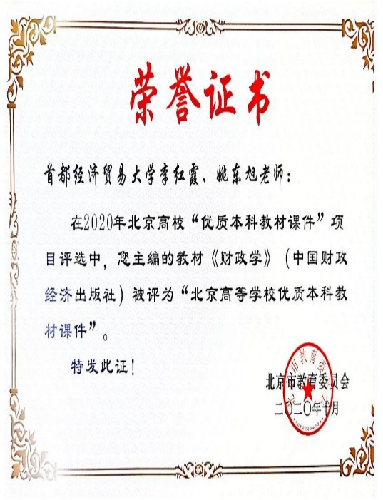 古装a片