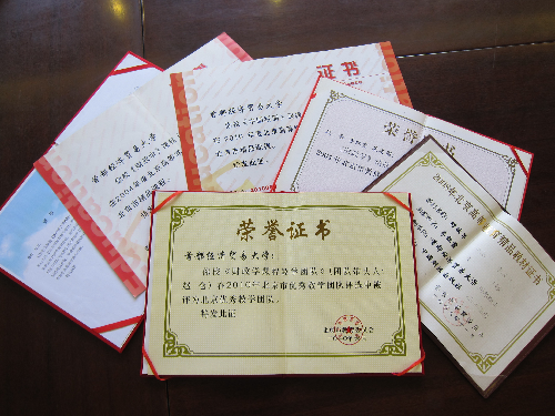 古装a片