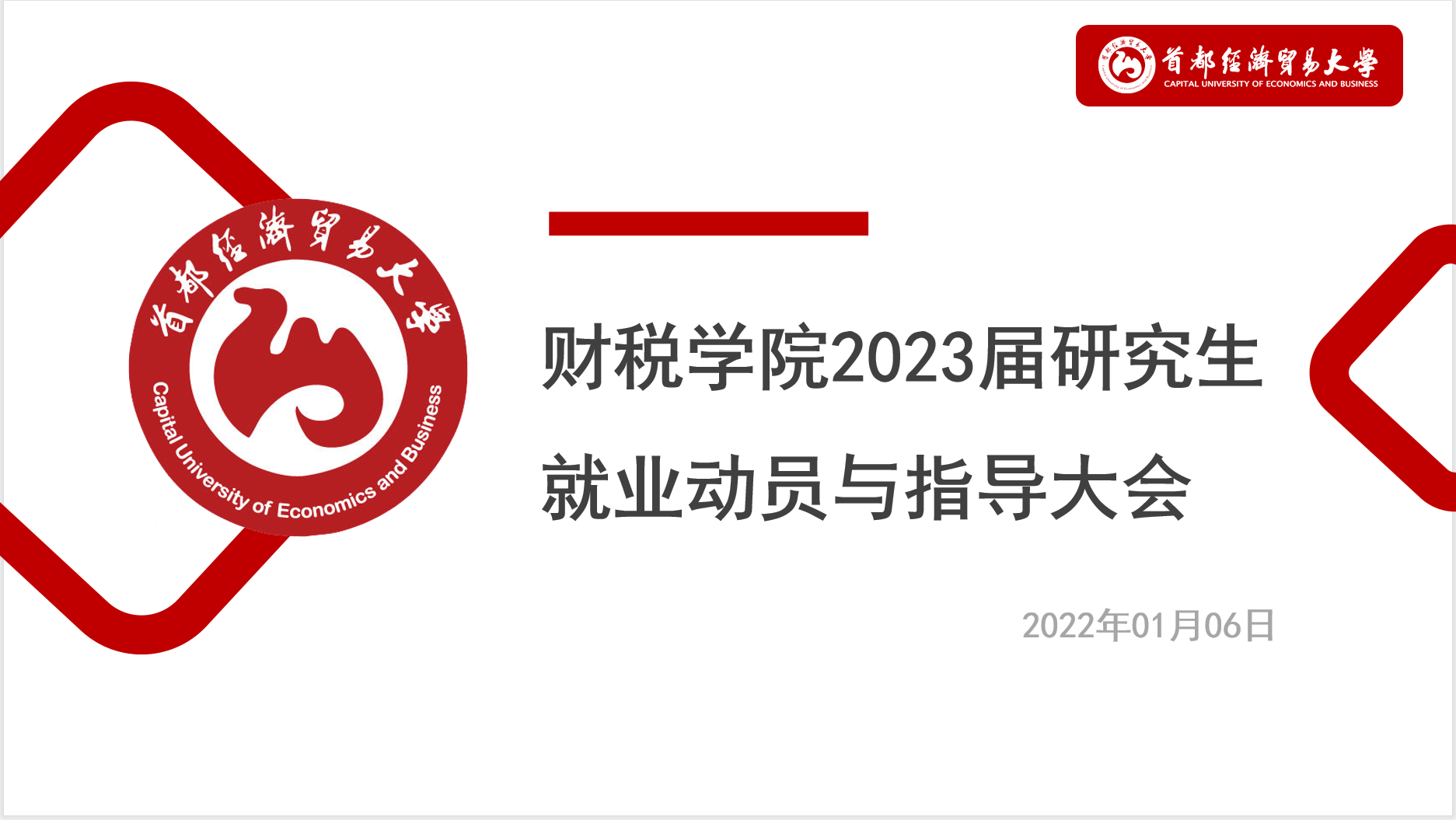 古装a片