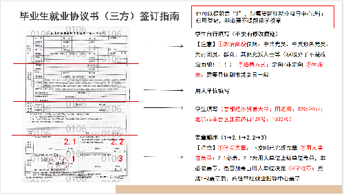 古装a片