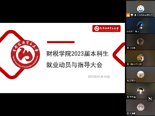 古装a片