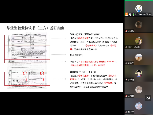 古装a片