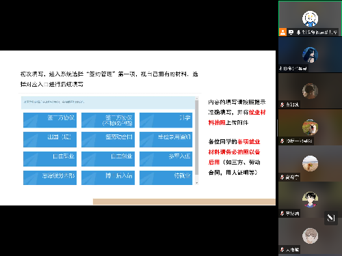 古装a片