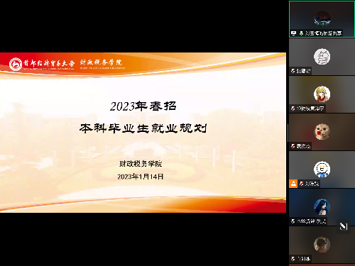 古装a片