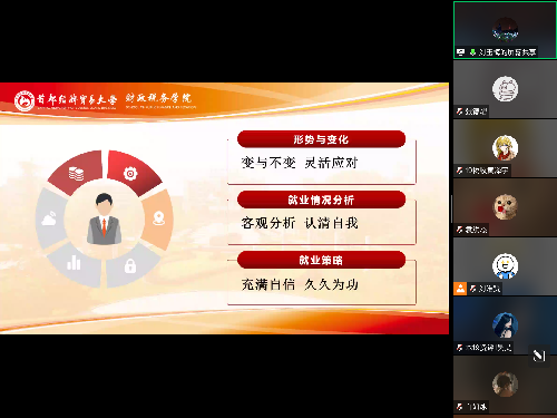 古装a片