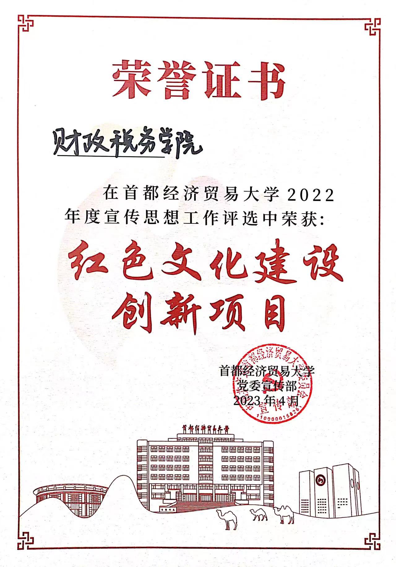 古装a片