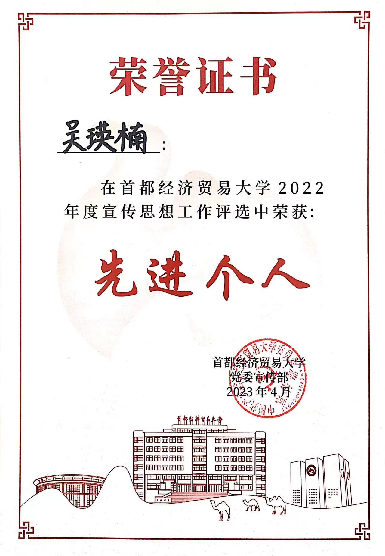 古装a片
