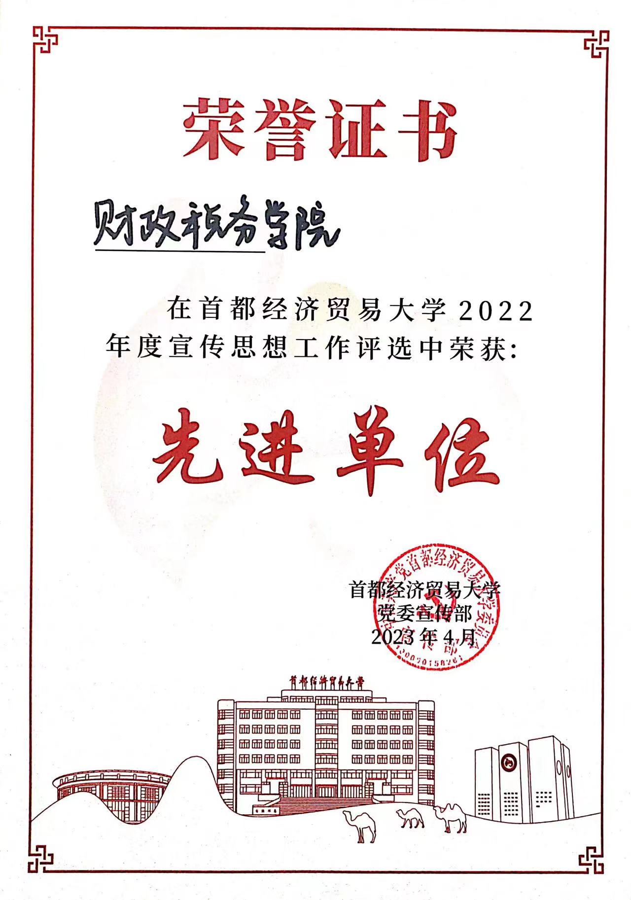 古装a片