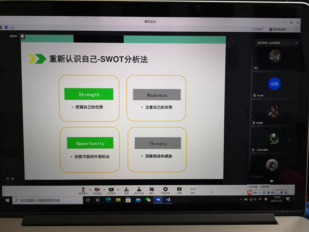 古装a片