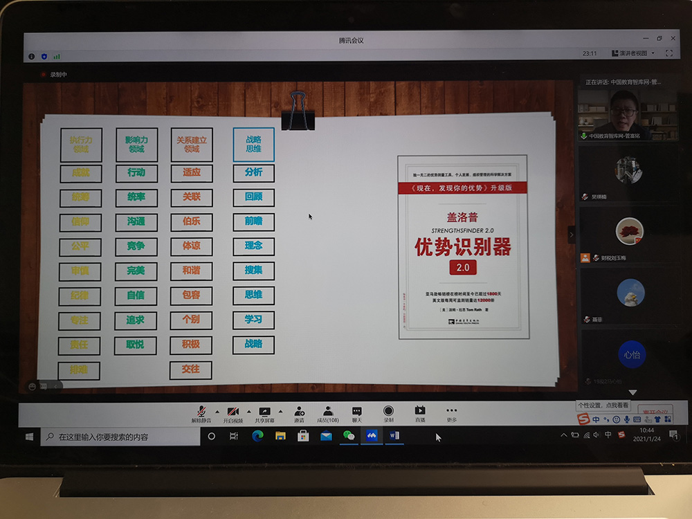 古装a片