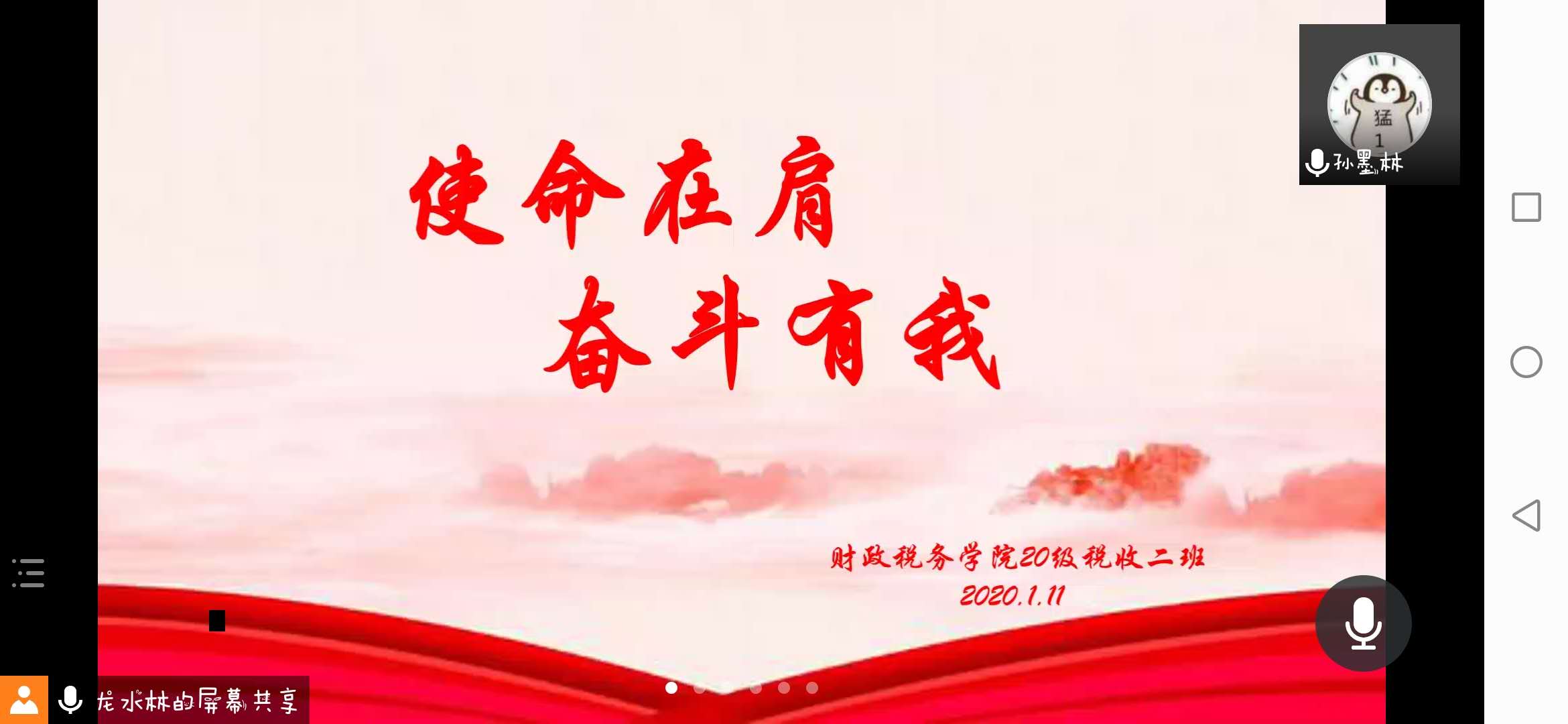 古装a片