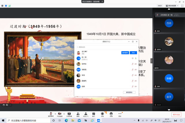 古装a片