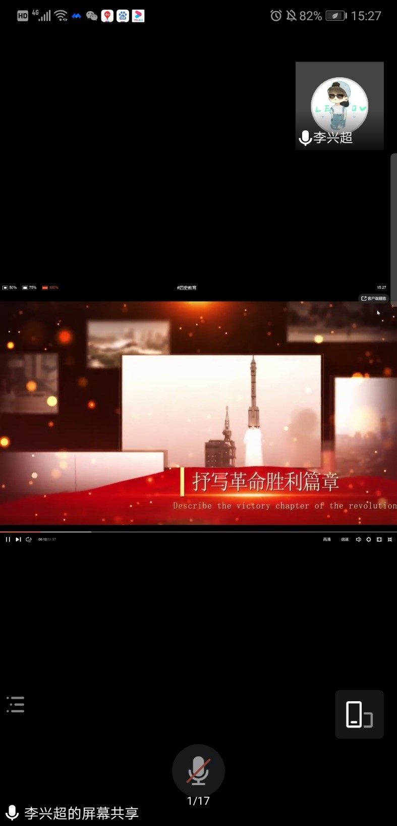 古装a片