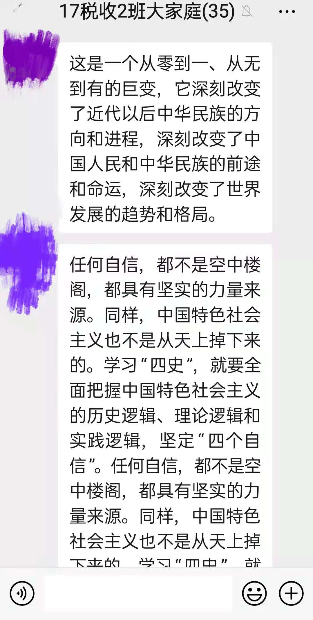 古装a片