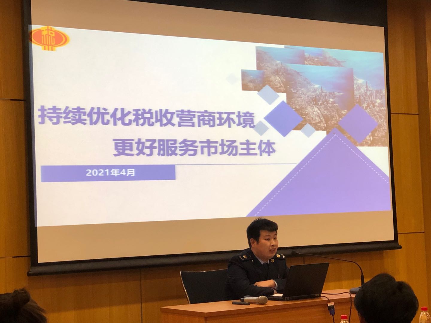 古装a片