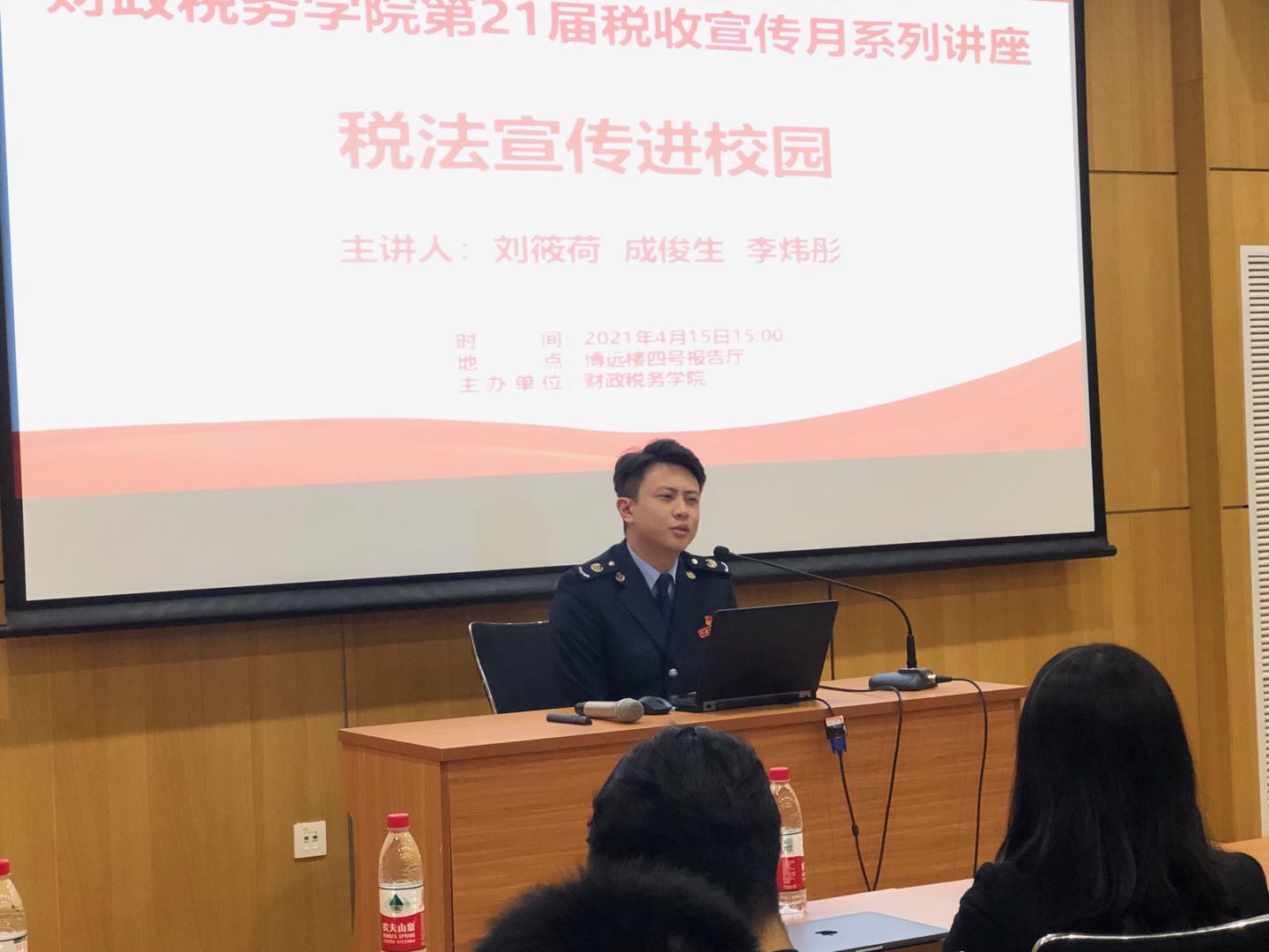 古装a片