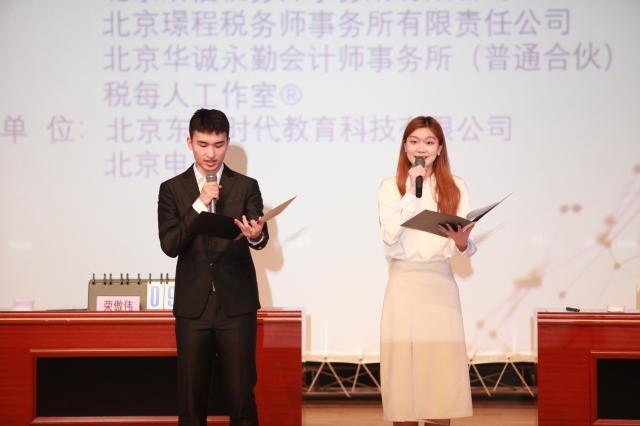 古装a片