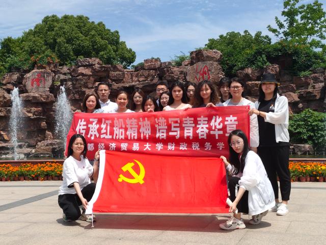 古装a片