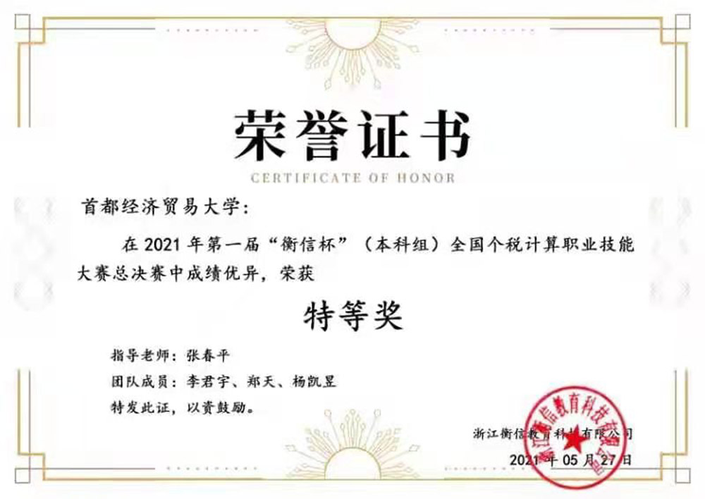 古装a片