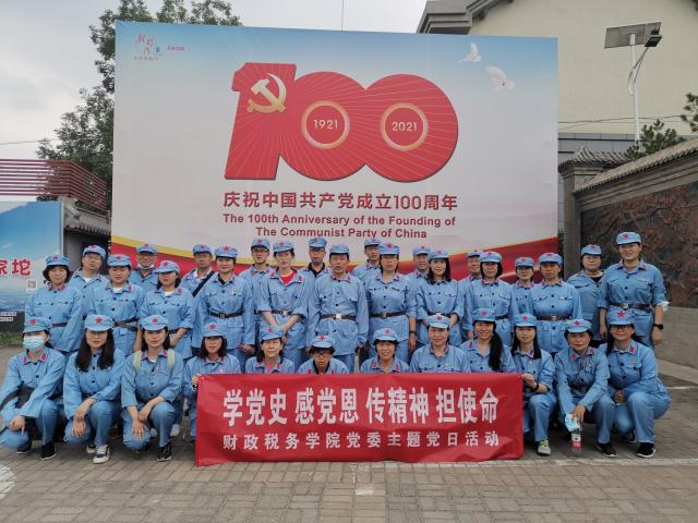 古装a片