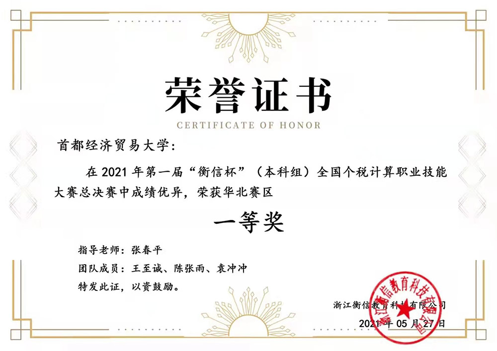 古装a片