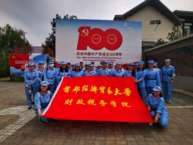 古装a片