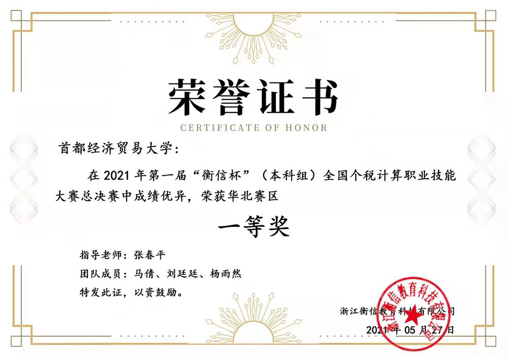 古装a片