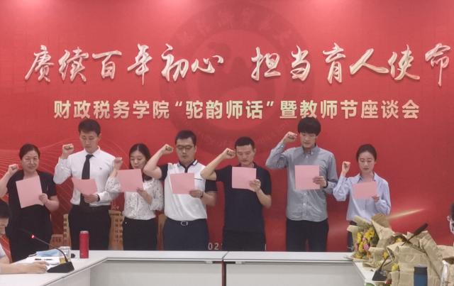 古装a片