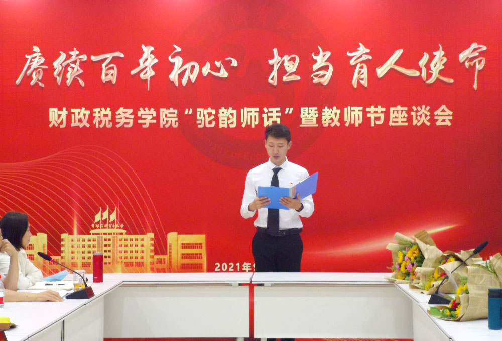 古装a片