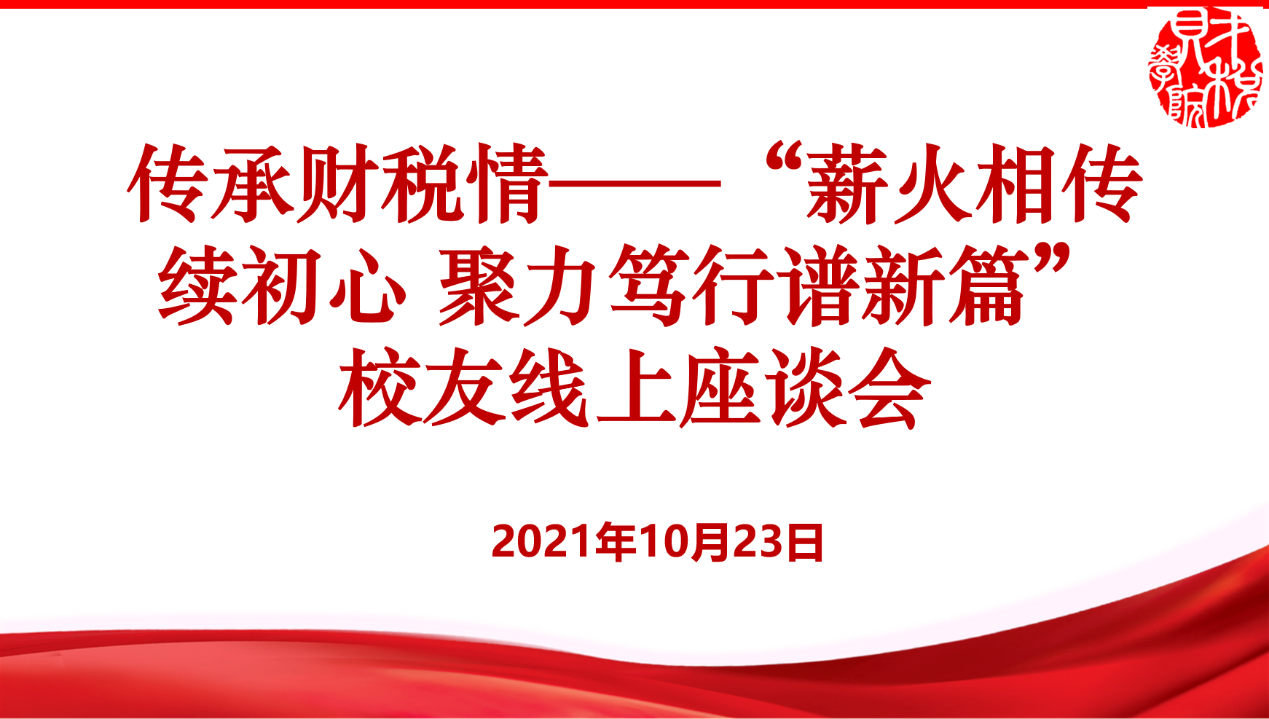 古装a片