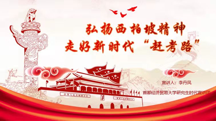 古装a片