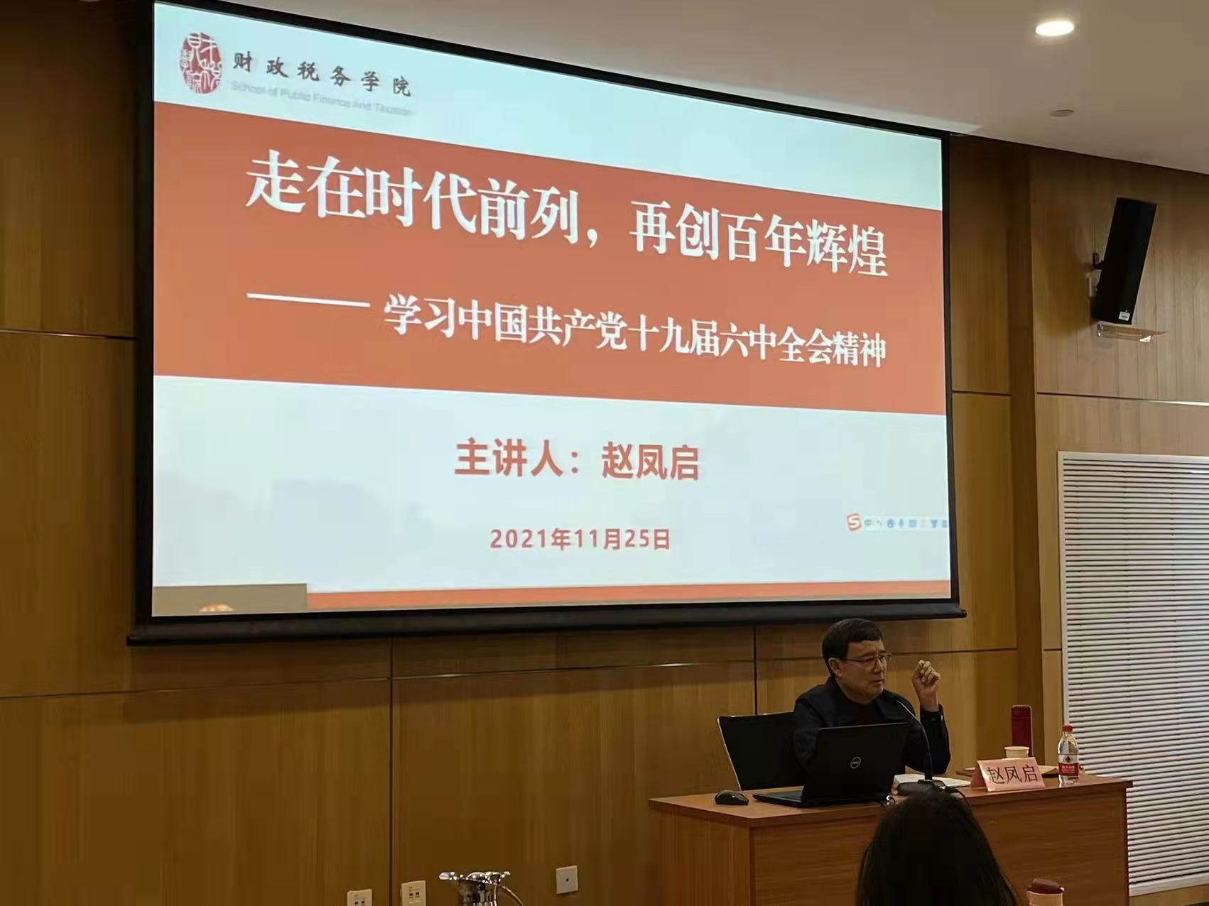 古装a片