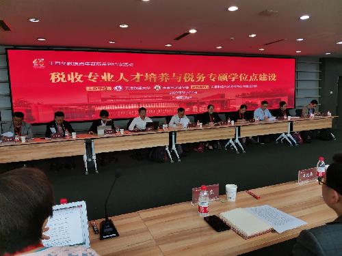 古装a片