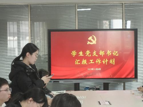 古装a片