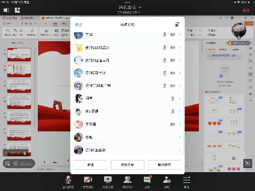 古装a片
