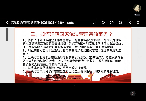 古装a片