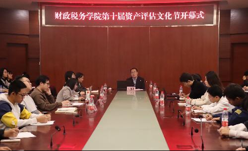 古装a片