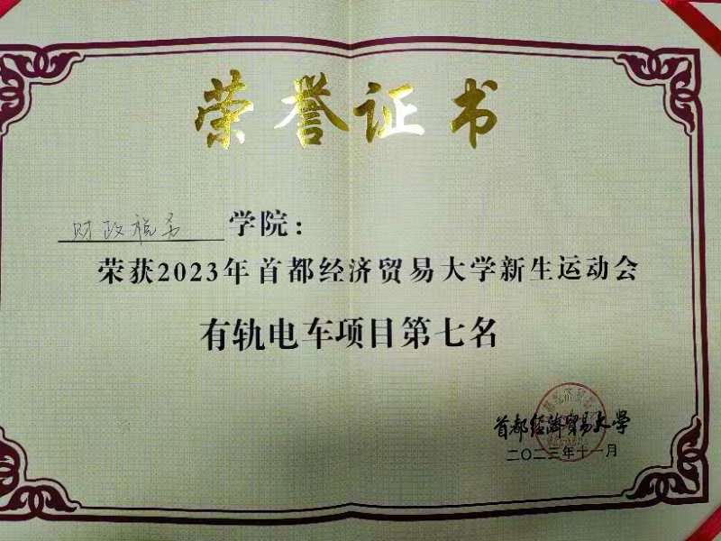 古装a片