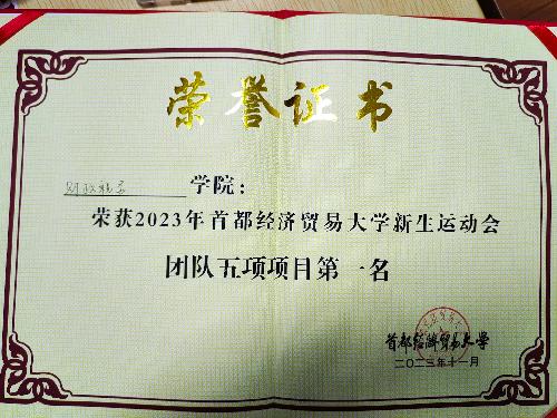 古装a片